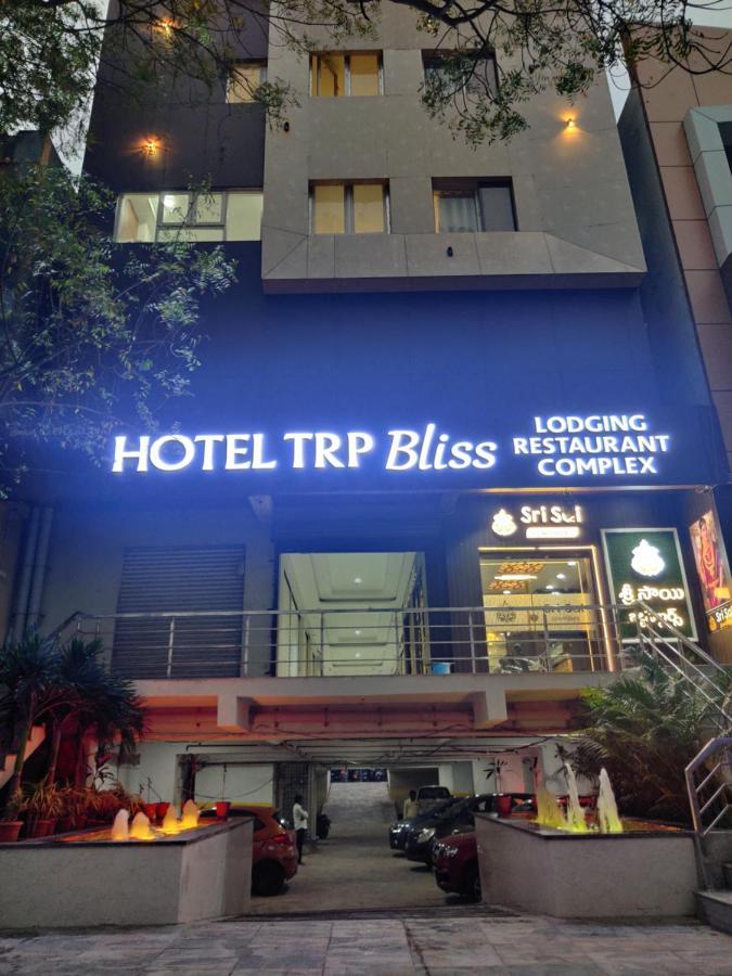 Hotel Trp Bliss Nizamabad Exterior photo